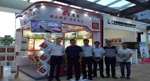 高端盛会，领袖云集，肖伟董事长出席2015年度西普会
