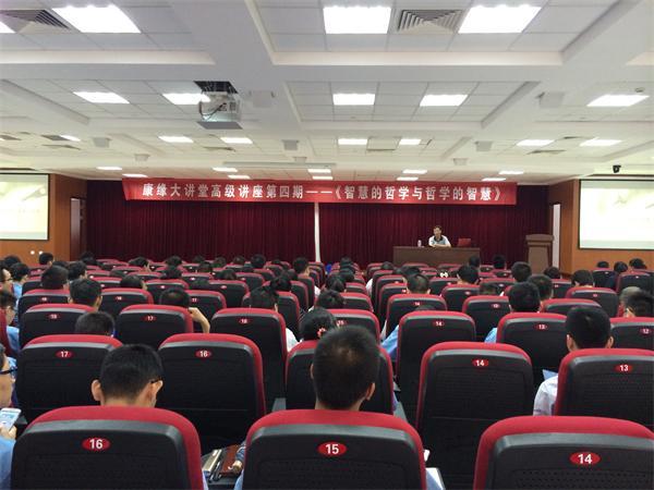 百亿游戏大讲堂第四期高级讲座开讲 