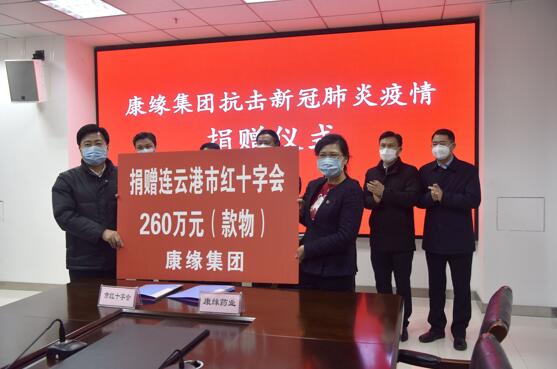 持续发力 共克时艰 百亿游戏集团向抗疫一线累计捐赠760万元善款物资