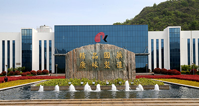 百亿游戏药业