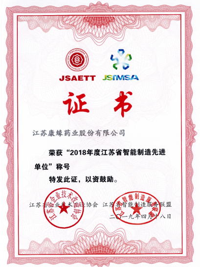 百亿游戏药业