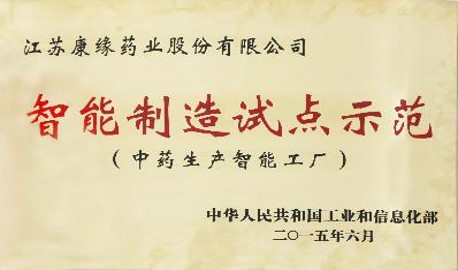 百亿游戏药业