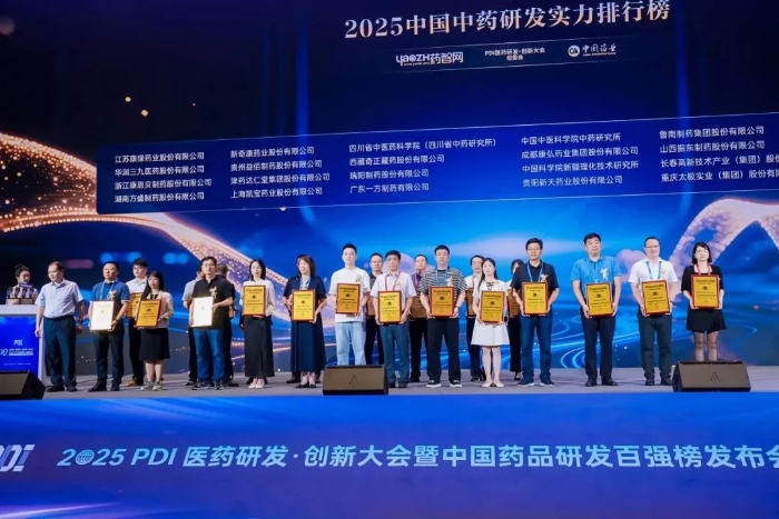 百亿游戏药业再登顶！蝉联《2025中国中药研发实力排行榜》榜首